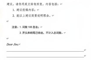 斯卡洛尼：我们阿根廷并不是不可战胜的 巴西很强输球有误导性